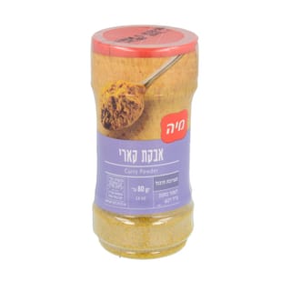 תבלין קארי מיה 80 גר