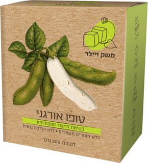 טופו אורגני 300 גרם