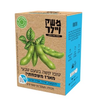 טופו הבית 500 גרם משק ויילר