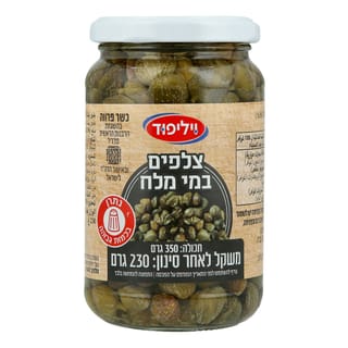 צלפים 350גרם