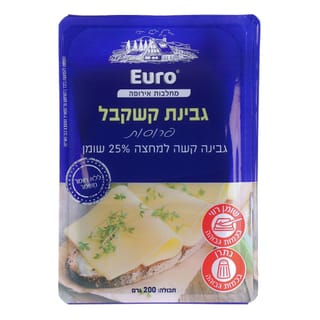 גבינת קשקבל פרוסות 200 גרם
