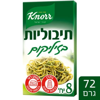 תיבולית בזיליקום 72 ג' קנור
