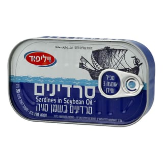 סרדין בשמן צמחי 110