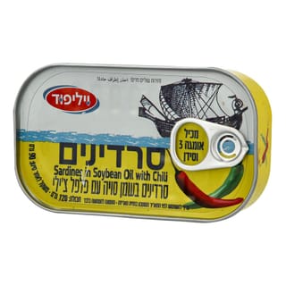סרדין צמחי חריף 120 גרם