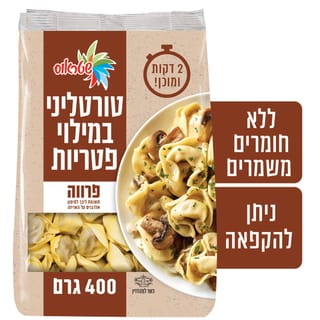טורטליני פטריות שטראוס 400 ג'