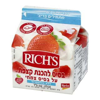 ריץ' בסיס להכנת קצפת 212 מ"ל