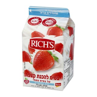 בסיס לקצפת נ.ג425מל
