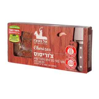 צ'וריסוס אל גאוצ'ו 400 גרם