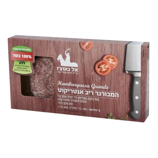 המבורגר ריב אנטריקוט