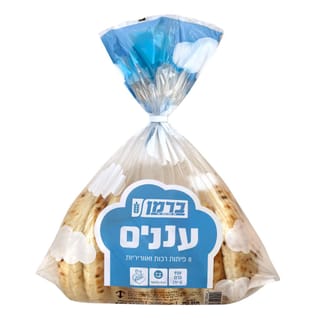 מארז פיתות ברמן עננים