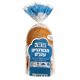 הבורגריה עננים 400 גרם