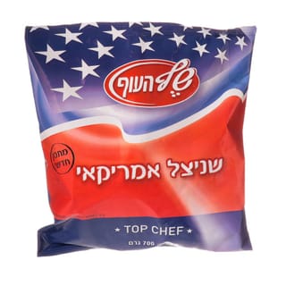 שניצל אמריקאי 700 גרם