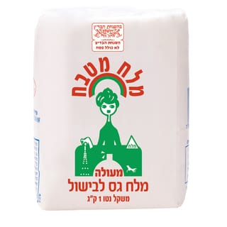 מלח עבה 1 ק"ג