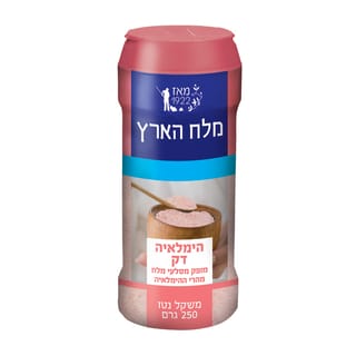 מלח הארץ הימלאיה דק 250 ג'