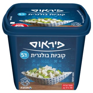 פירוס בולגרית קוביות 5%