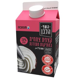 קצפת צמחית השף הלבן 500 מ"ל
