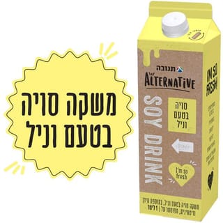 משקה סויה בטעם וניל 1 ליטר אלטרנטיב