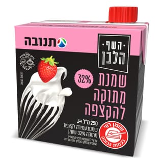 שמנת להקצפה 32% 250