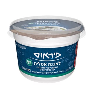 לאבנה 9% פיראוס 500 גרם