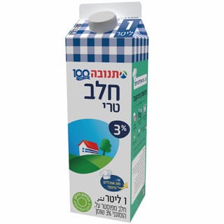 חלב תנובה 3% שומן קרטון 1 ליטר מהדרין
