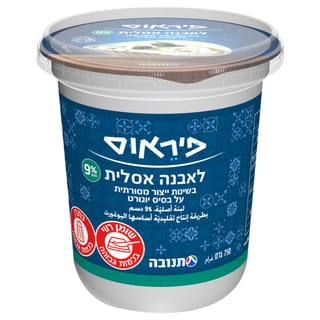 לאבנה 9% פיראוס - 750 גרם