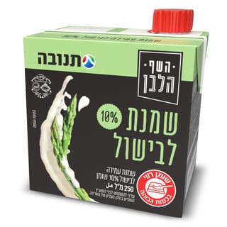 שמנת לבישול 10% מופח