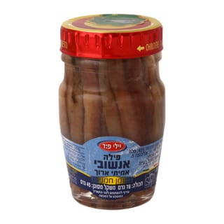 אנשובי ארוך בצנצנת 80 גרם