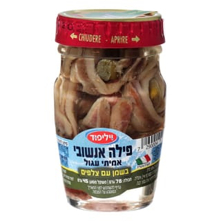 אנשובי עגול בצנצנת 80 גרם