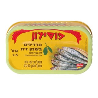 פוסידון סרדינים בשמן זית 125 גרם