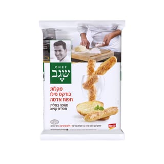 מקלות בורקס פילו תפו