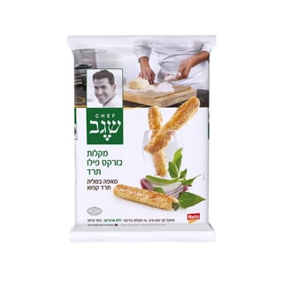 מקלות בורקס פילו תרד