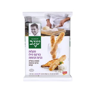 מקלות בורקס פילו גבינה ובטטה