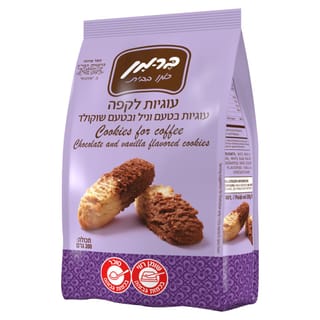 עוגיות לקפה 200גר'