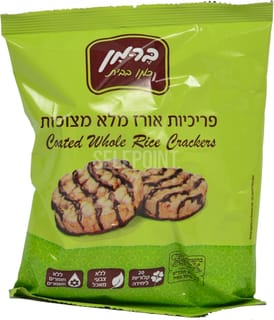 ברמן פריכיות אורז מצופה שוקולד 80 גרם