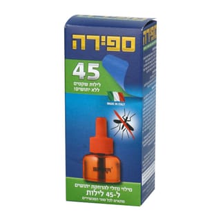 ספירה רפיל 45 לילות