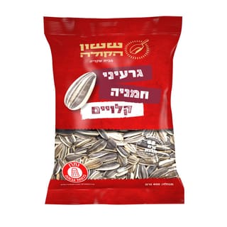גרעיני חמניה קלויים 400 גר' ששון הקולה