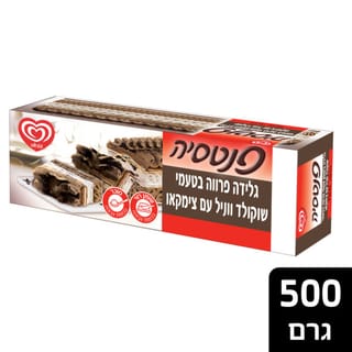 גלידת פנטזיה שוקו וניל פרווה 900 מ"ל
