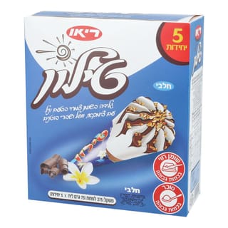 מאגדת טילונים וניל 5*70 ג' ריאו