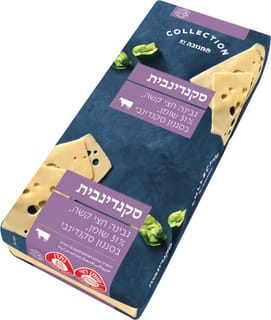 גבינה סקנדינבית
