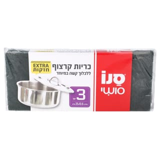 כריות קרצוף אקסטרה חזקות, 3 יחידות ירוק
