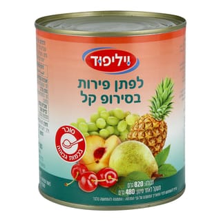 קוקטייל פירות 820 גרם