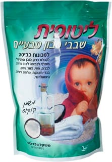 שבבי סבון