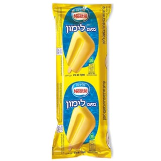 קרחון לימון