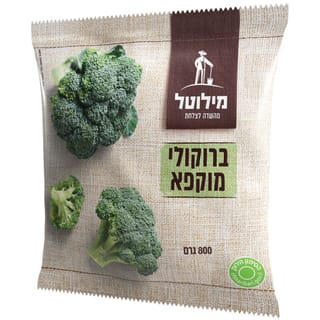 מילוטל ברוקולי מוקפא 800 גר'