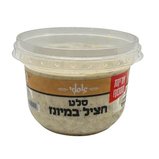 חציל במיונז אסלי 400 גרם
