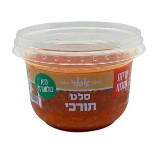 תורכי אסלי 400 גרם