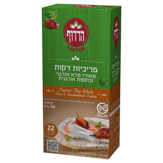 פריכיות כוסמת דקות א
