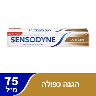 סנסודיין דואלקר 75 מ"ל