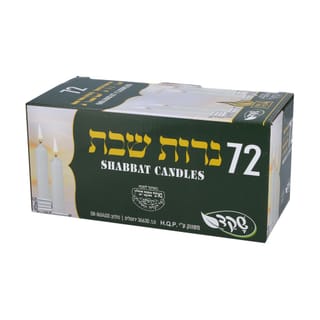 נרות שבת 72 יחידות