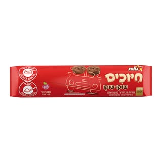 חיוכים שוקו 150 גר